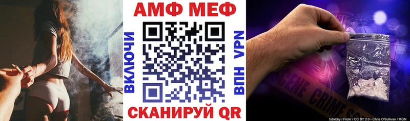 АМФЕТАМИН VHQ Сертолово