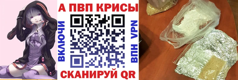Alpha PVP Crystall  где можно купить   Сертолово 