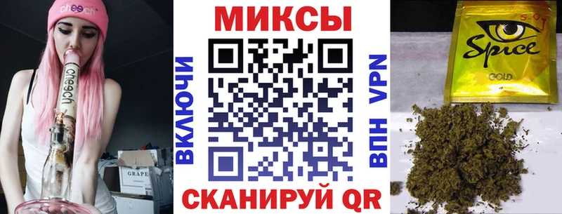 Бутират вода  MEGA как войти  Сертолово 