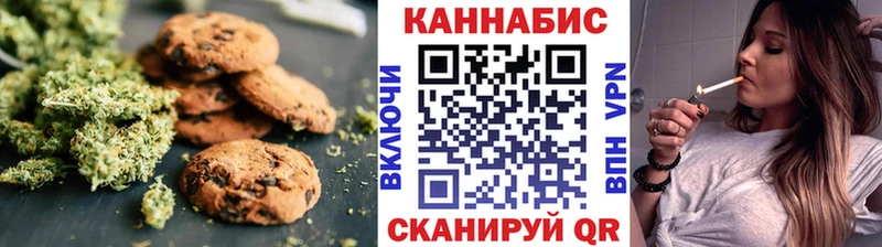 Печенье с ТГК конопля  mega онион  Сертолово  где можно купить наркотик 