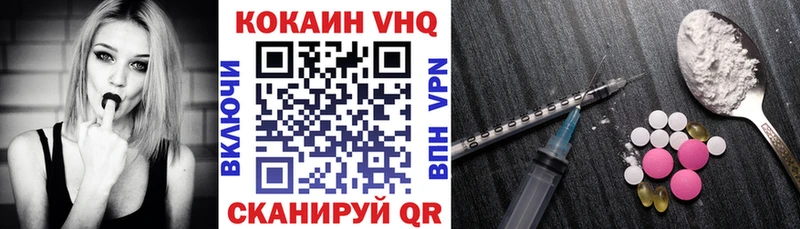 COCAIN 99% как найти закладки blacksprut как войти Сертолово