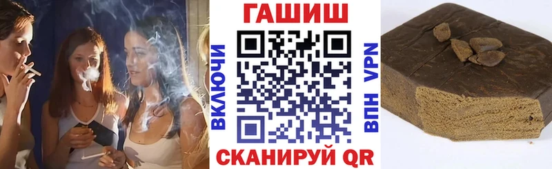 ГАШИШ VHQ Сертолово