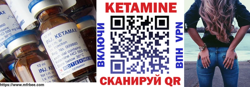 Кетамин ketamine  Сертолово 