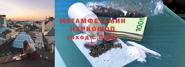 кокаин премиум Орехово-Зуево