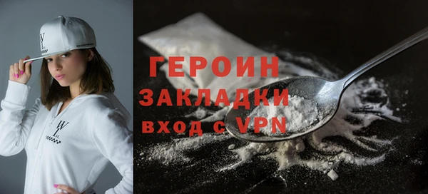альфа пвп VHQ Абаза