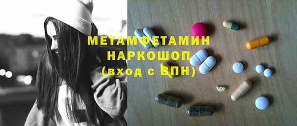 альфа пвп VHQ Абаза