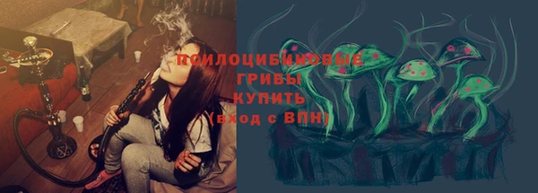 альфа пвп VHQ Абаза