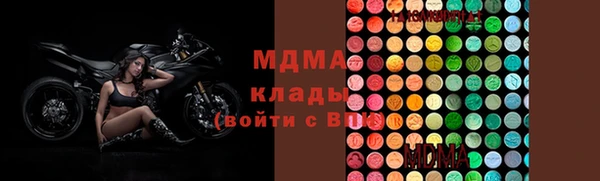 стаф Абинск
