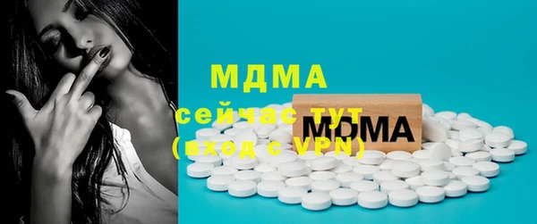 стаф Абинск