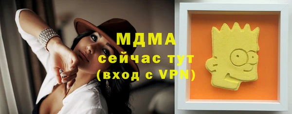 марихуана Абдулино