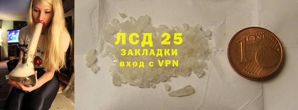 альфа пвп VHQ Абаза