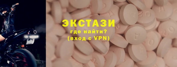 альфа пвп VHQ Абаза