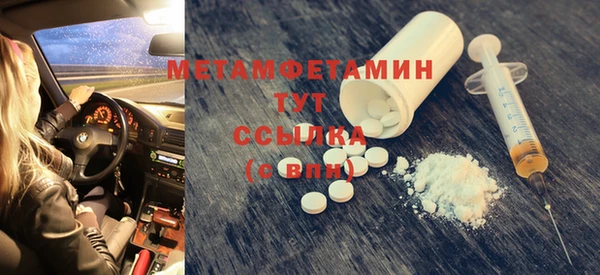 марихуана Абдулино