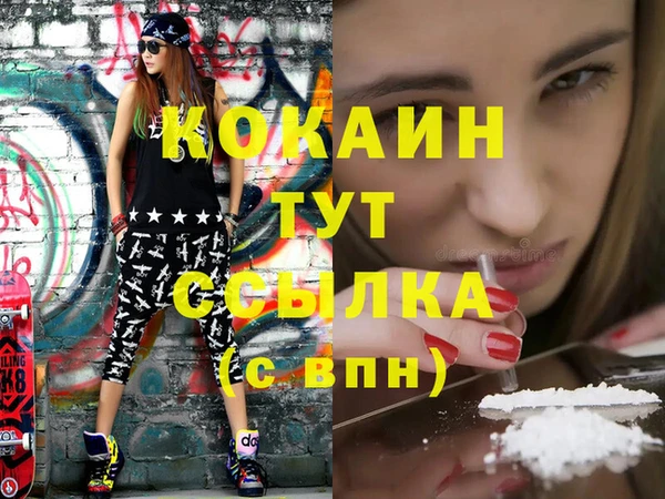 мефедрон VHQ Долгопрудный