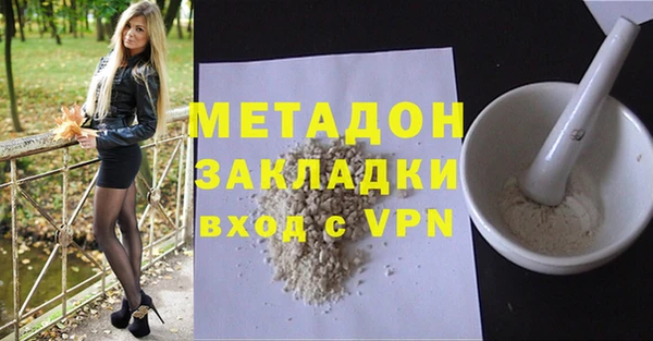 стаф Абинск