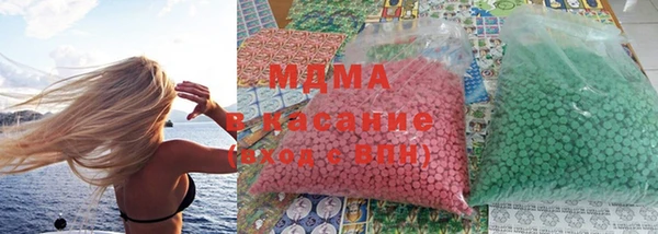 стаф Абинск