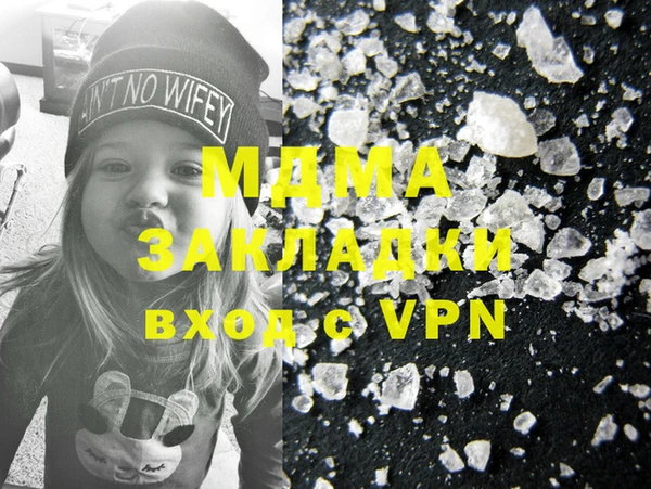 2c-b Магас