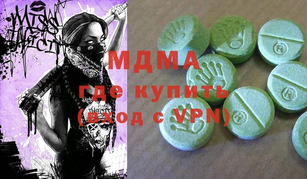 альфа пвп VHQ Абаза