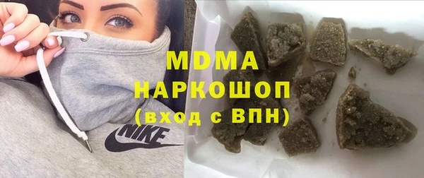 альфа пвп VHQ Абаза