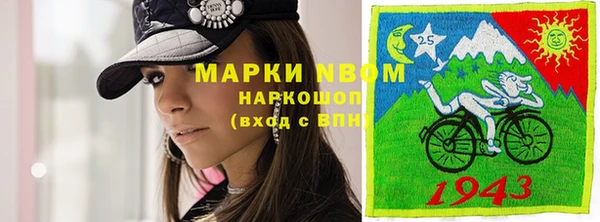 альфа пвп VHQ Абаза