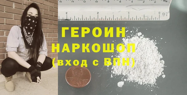 альфа пвп VHQ Абаза