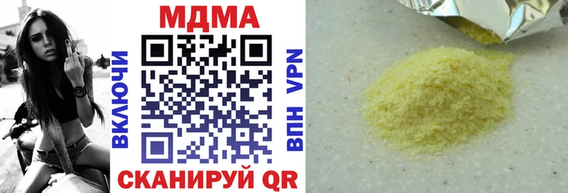 MDMA молли  Сертолово 