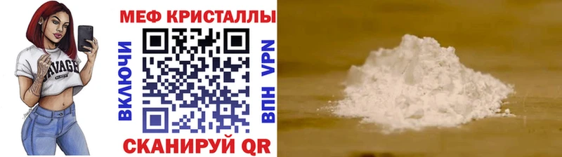 kraken рабочий сайт  Сертолово  Мефедрон мяу мяу 